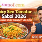 Spicy Sev Tamatar Sabzi Recipe 2026 🍅 Dhaba Style Gujarati Veg Dish 😋